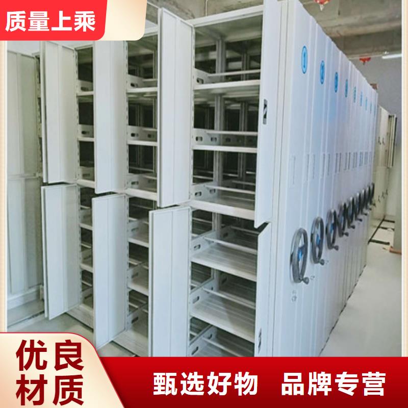现货诚信为本【凯美】移动密集铁柜