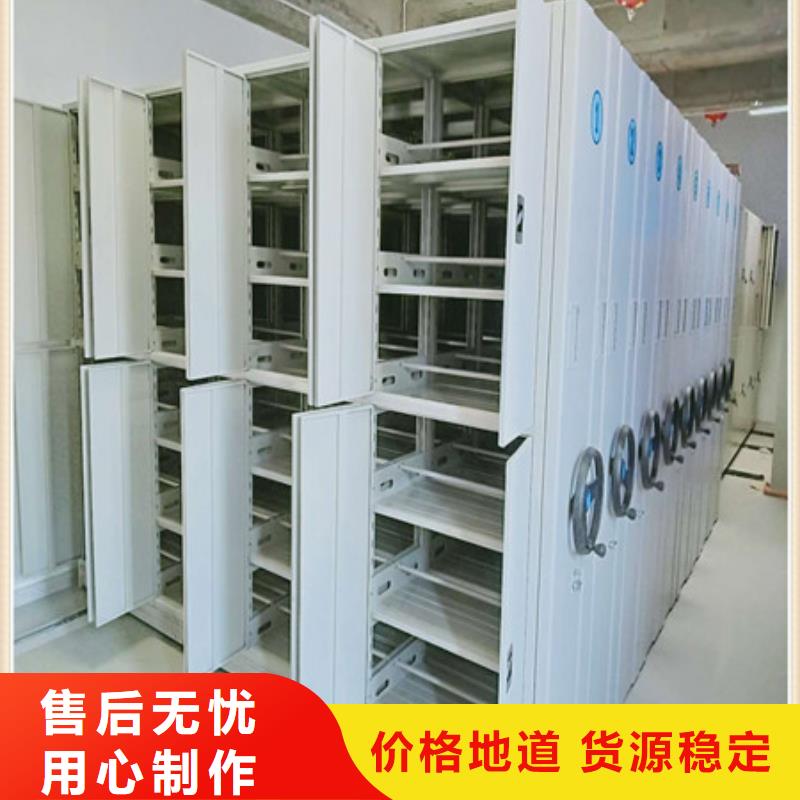 定制批发【凯美】手动式密集柜
