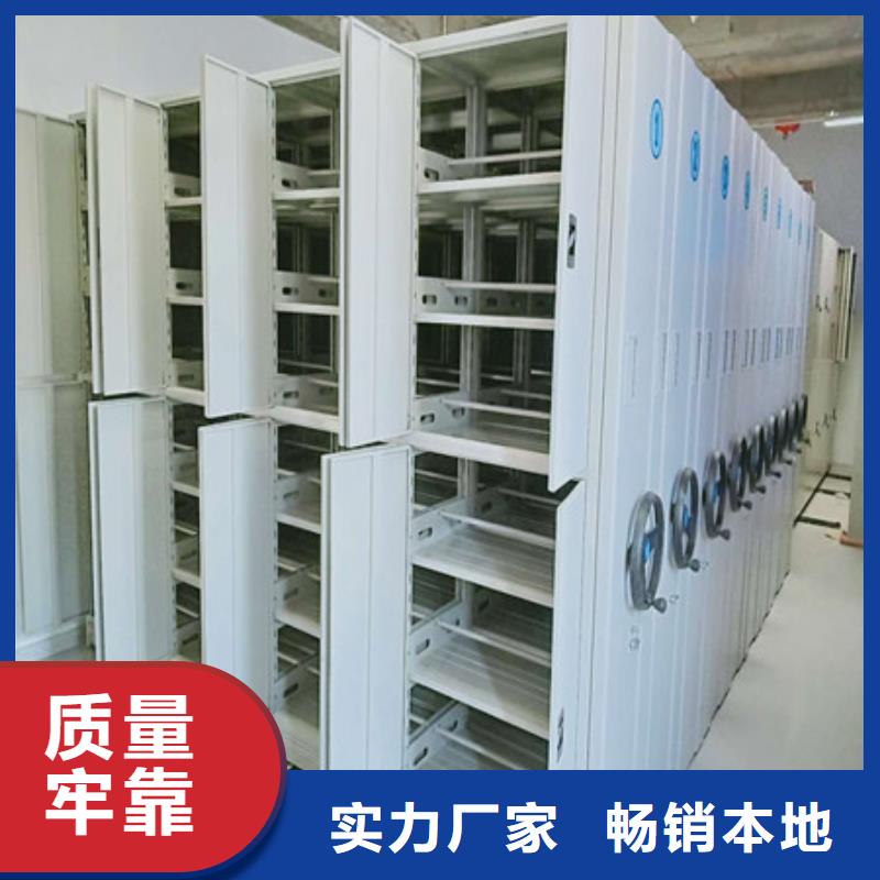 质优价廉的封闭型密集柜销售厂家