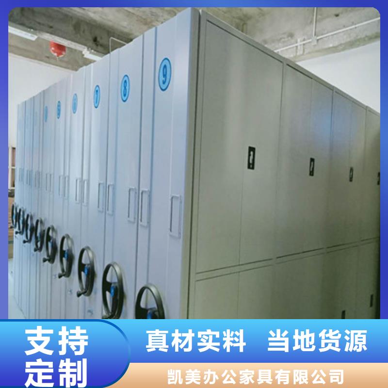 产品的常见用处【凯美】电动智能密集柜