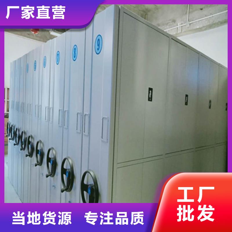 产品的优势所在【凯美】档案盒密集柜