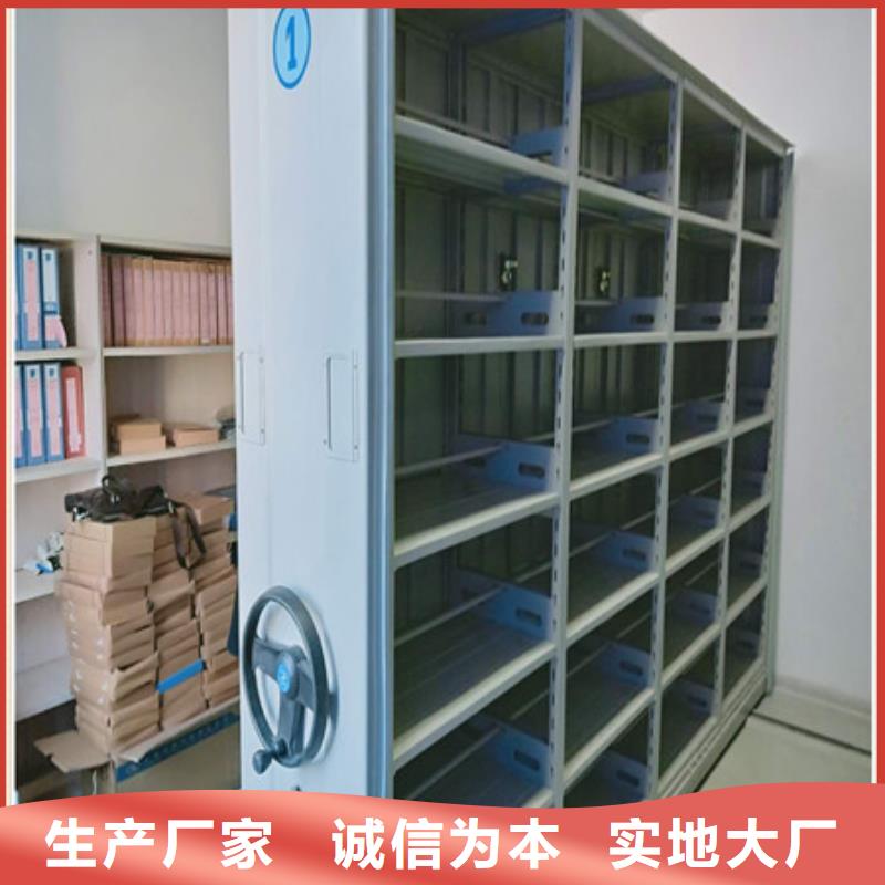 行业的发展现状及方案【凯美】智能电动密集书架
