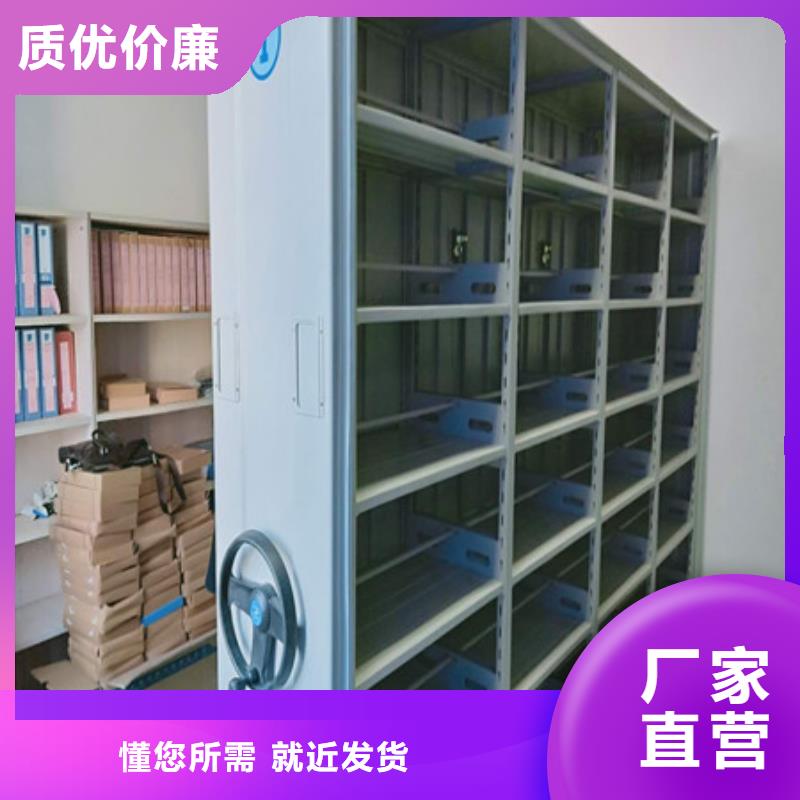 |钢城|莱城|烟台|聊城|日照|滨州|临沂|东营凯美电动密集架档案手摇密集架使用寿命长久