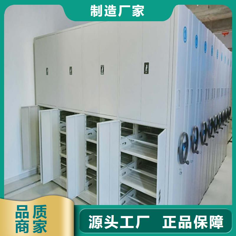 现货诚信为本【凯美】移动密集铁柜