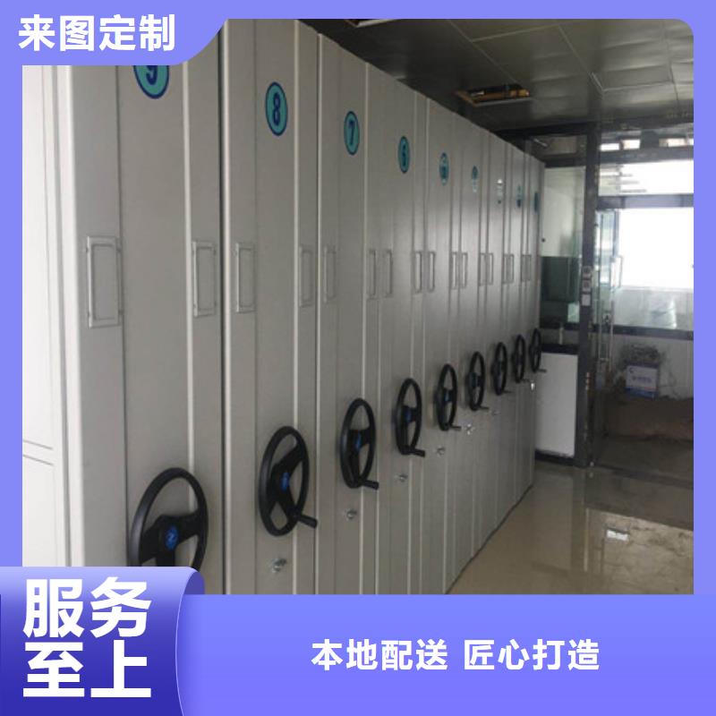 【电动密集架】-智能电脑档案柜经久耐用当地品牌