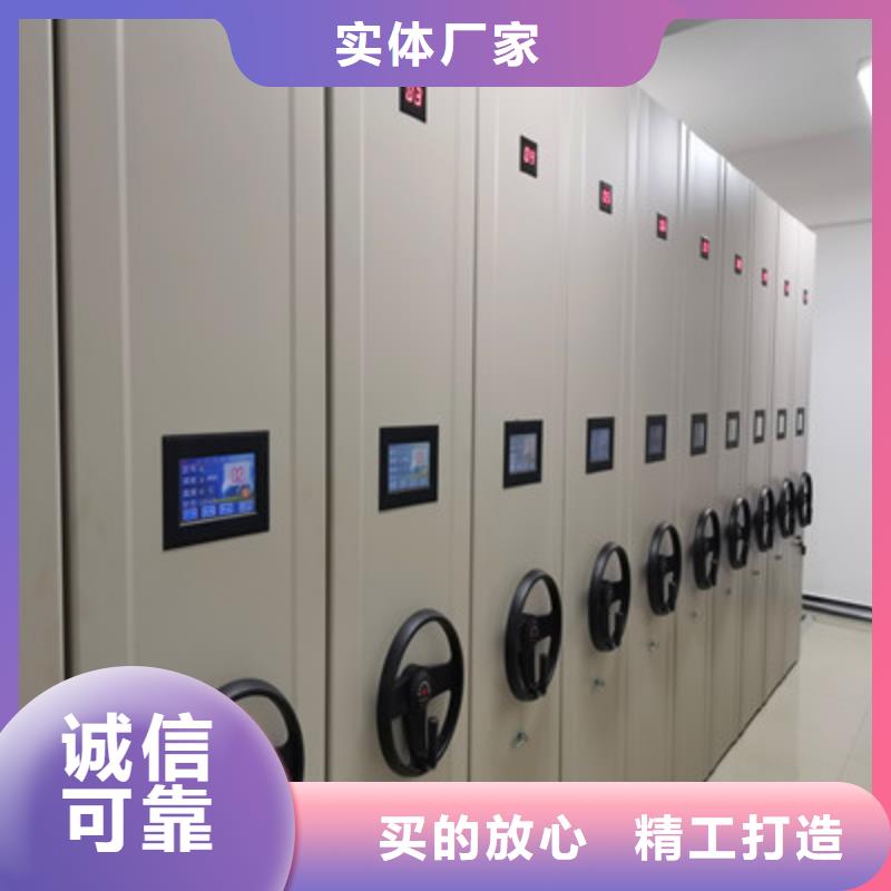 海量直销【凯美】档案室资料密集架