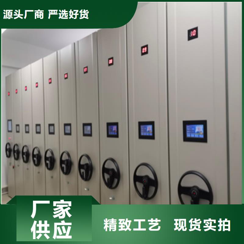 电动密集柜密集书架好产品不怕比多种优势放心选择