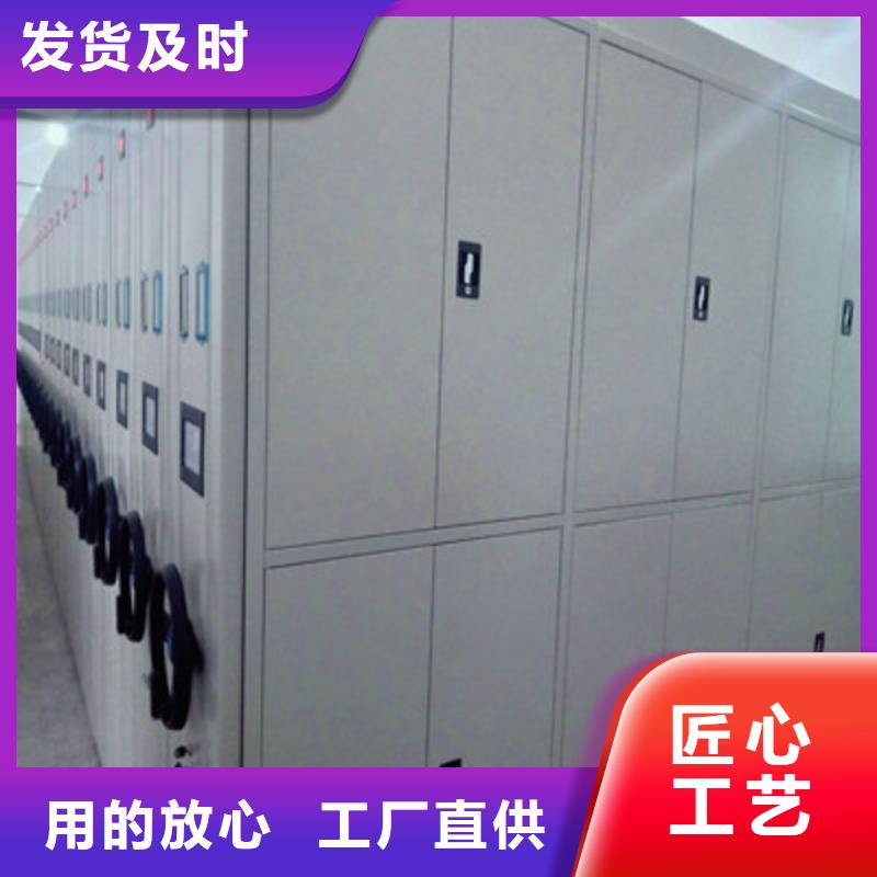 服务商电动密集柜资料库密集柜质量三包