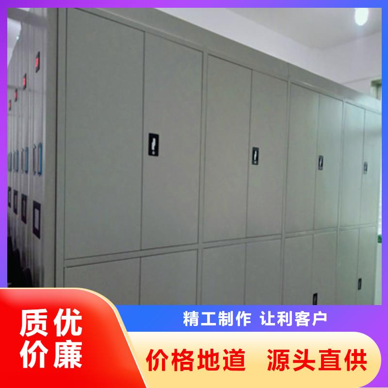 员工宿舍更衣柜凯美【电动密集柜】 档案室档案柜24小时下单发货