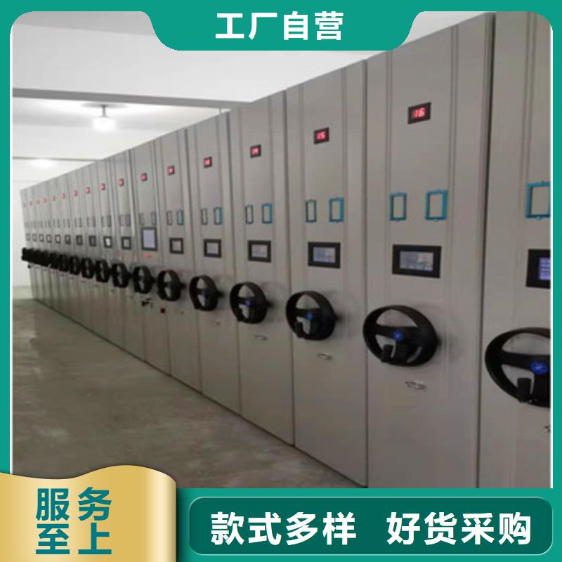 追求【凯美】档案室三化一体密集柜