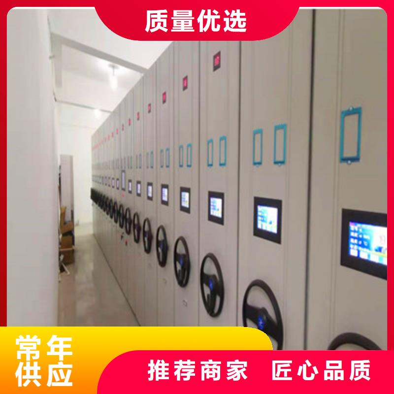 挂表密集柜定制加工