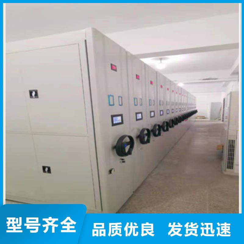 电动密集柜保密铁皮柜厂家案例当地品牌
