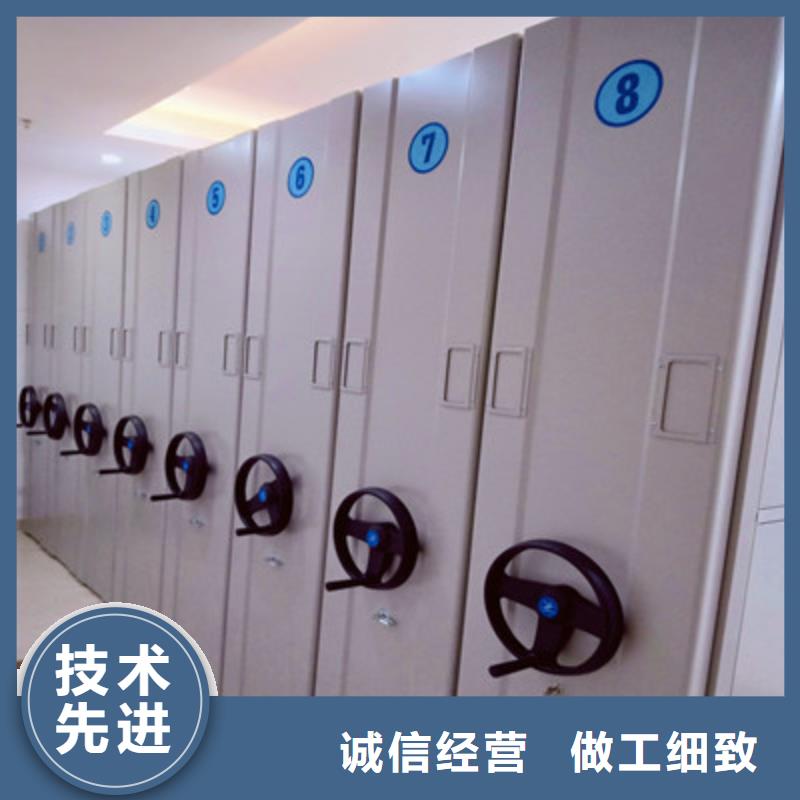 电动密集柜密集书架好产品不怕比多种优势放心选择