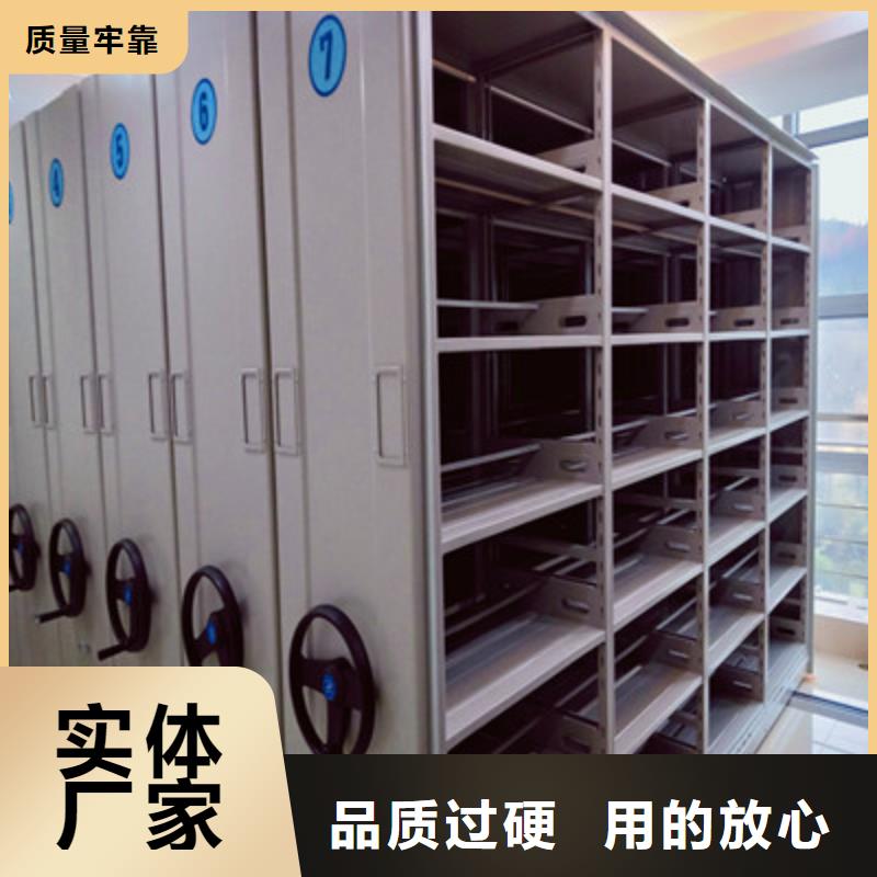 电动密集柜密集书架好产品不怕比多种优势放心选择