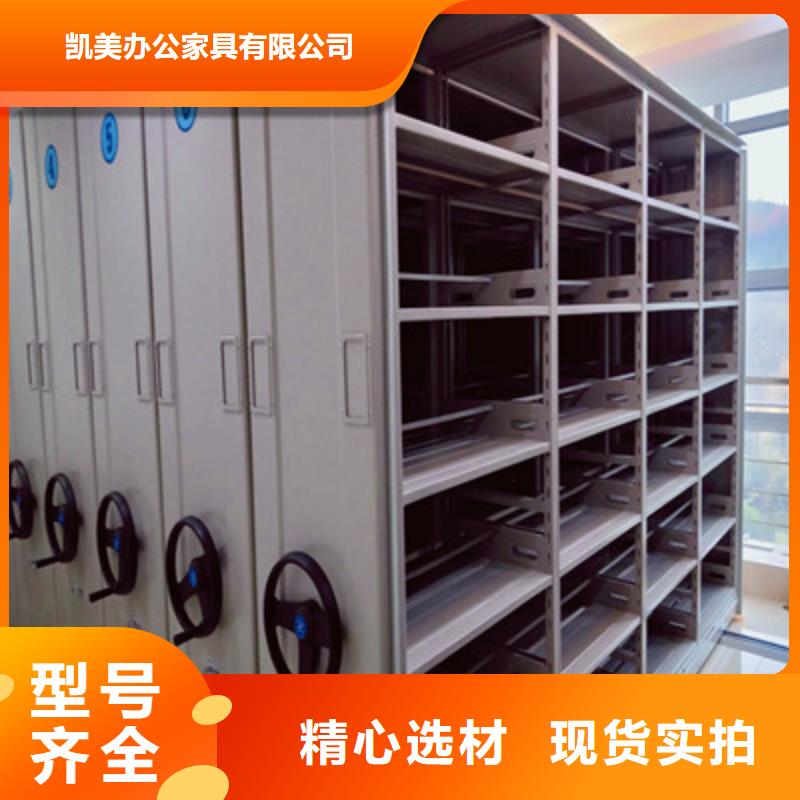别拘一格【凯美】仓库密集货架