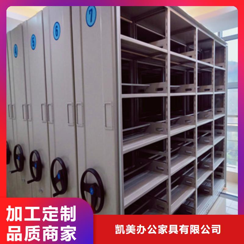 服务客户【凯美】档案手摇密集架