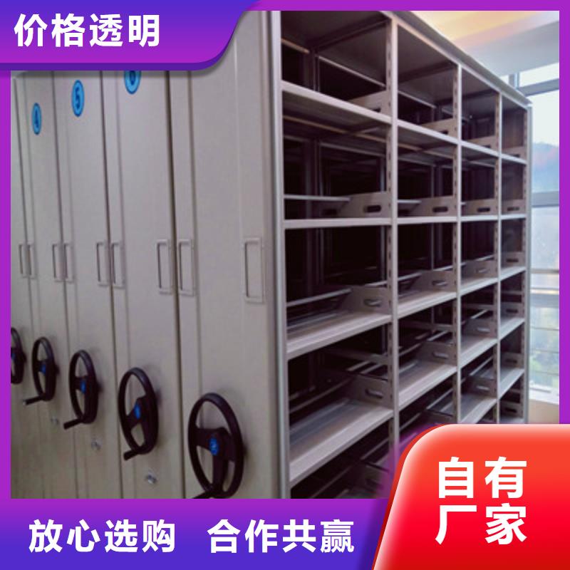 名副其实【凯美】铁皮密集柜