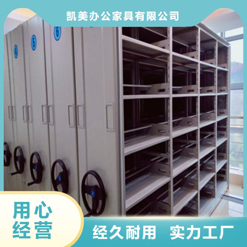 电动密集柜智能密集柜厂家采购