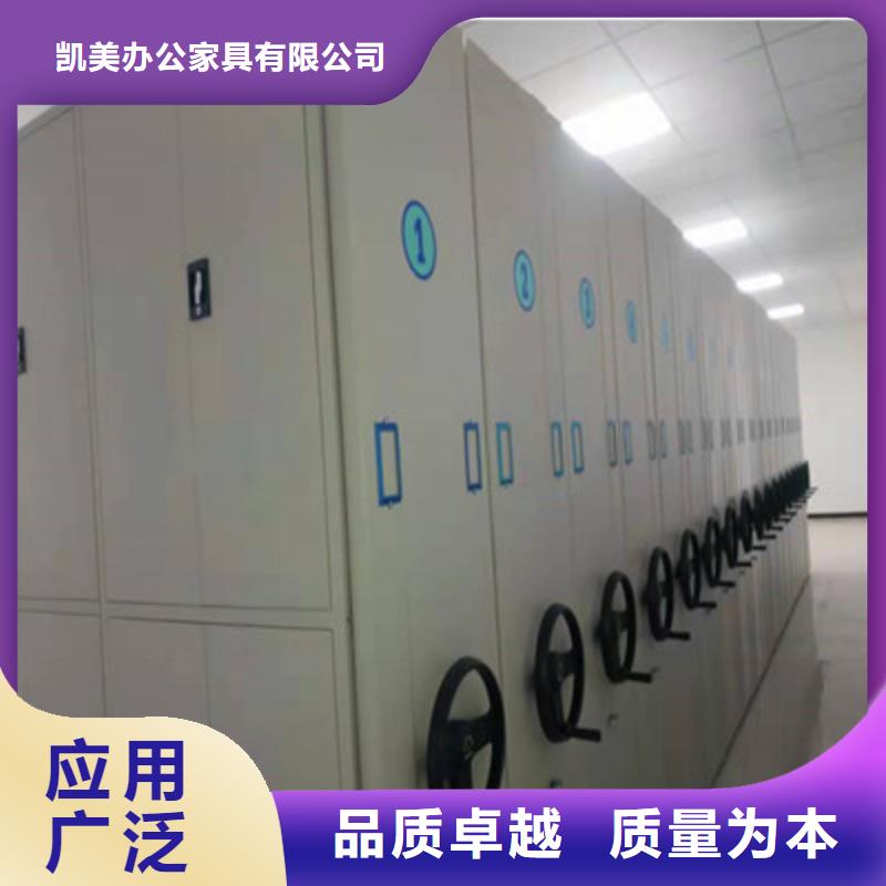【 电动密集柜会计密集架您身边的厂家】凯美员工宿舍更衣柜