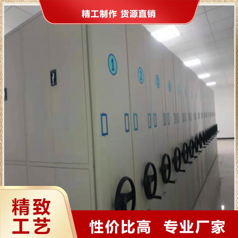 脚踏实地【凯美】智能控制档案柜