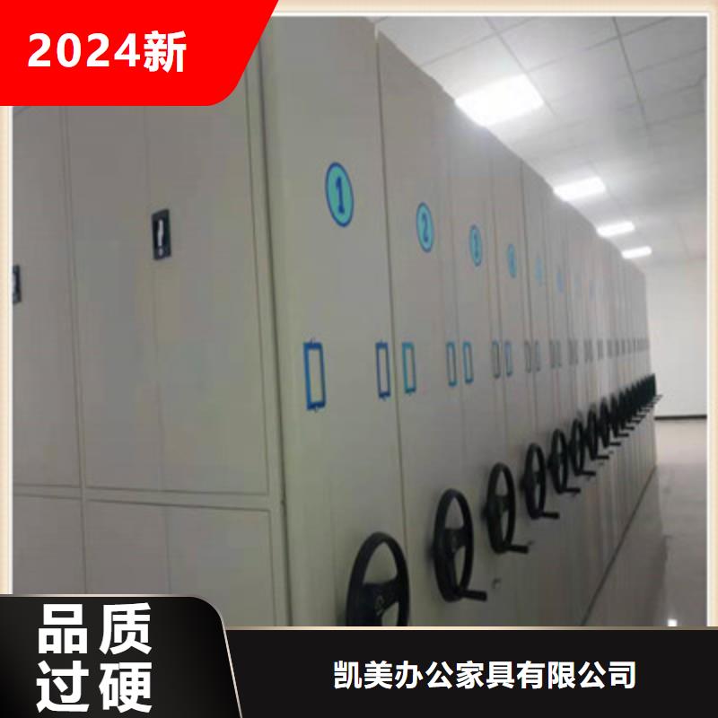 员工宿舍更衣柜视频-凯美员工宿舍更衣柜_ 凯美智能手动移动电动密集柜架办公家具(澳门分公司)