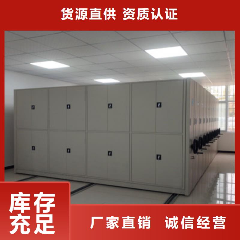 追求【凯美】档案室三化一体密集柜