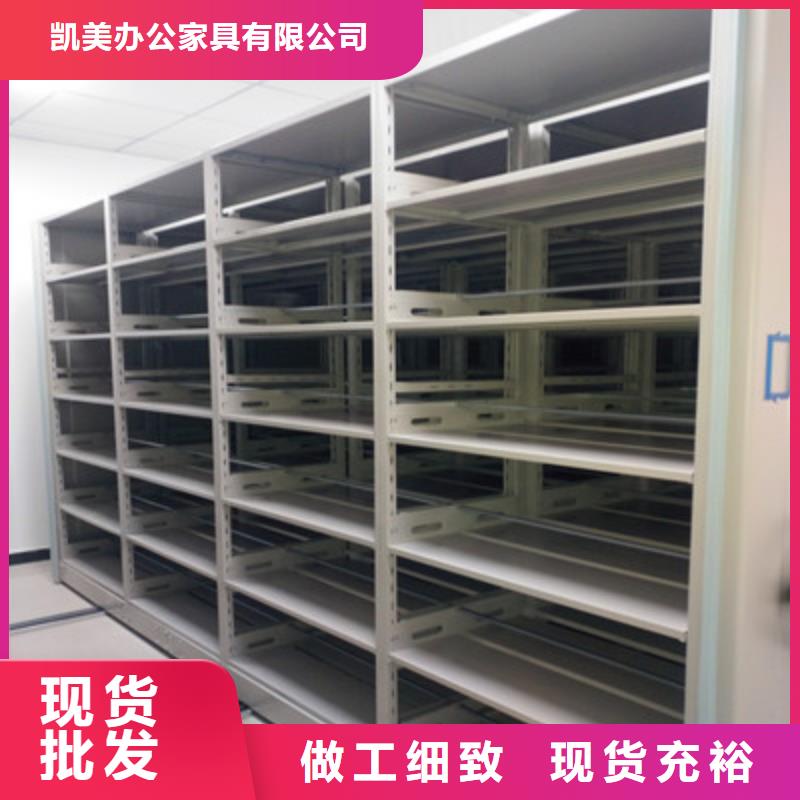 行业的现状并持续发展【凯美】防磁密集架