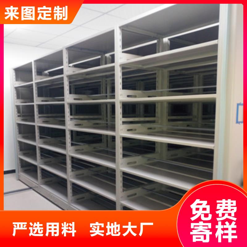 挂表密集柜定制加工