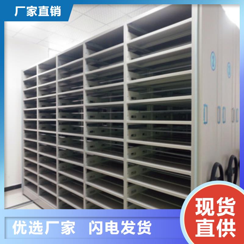 实地验厂【凯美】库房活动密集柜