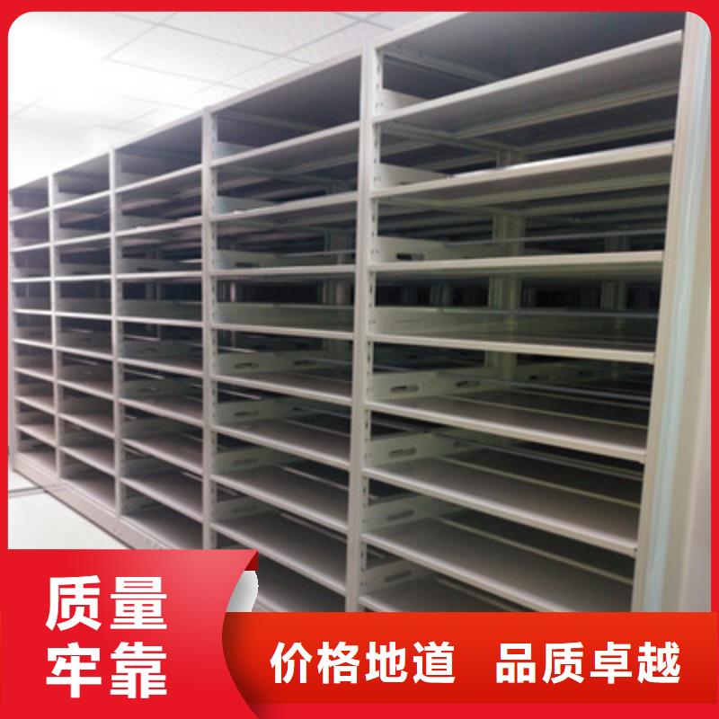 产品发展趋势和新兴类别【凯美】移动资料档案柜
