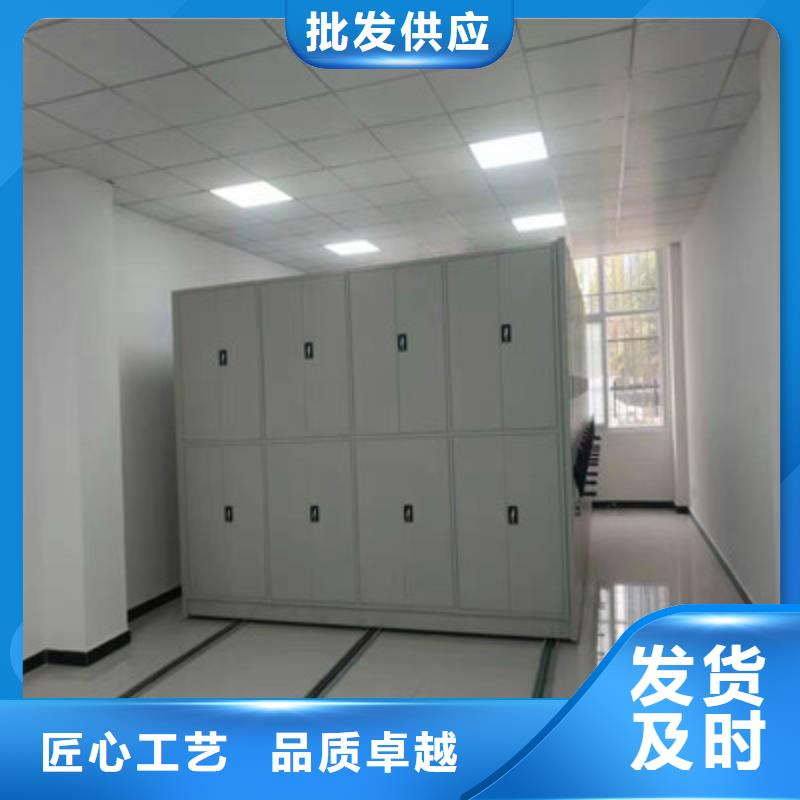 操作步骤【凯美】档案管理密集档案架