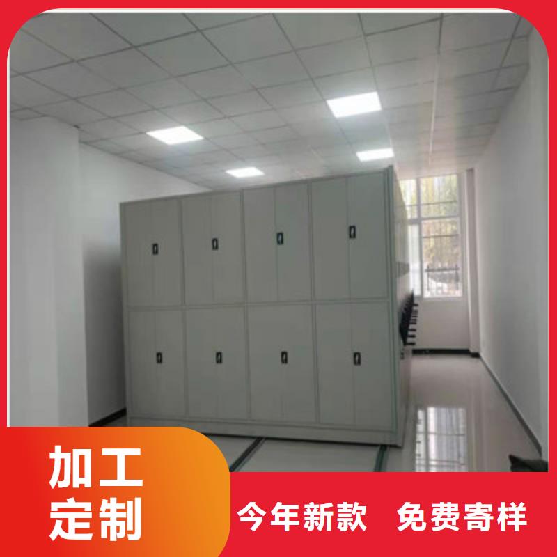 使用方法【凯美】档案室文件密集架