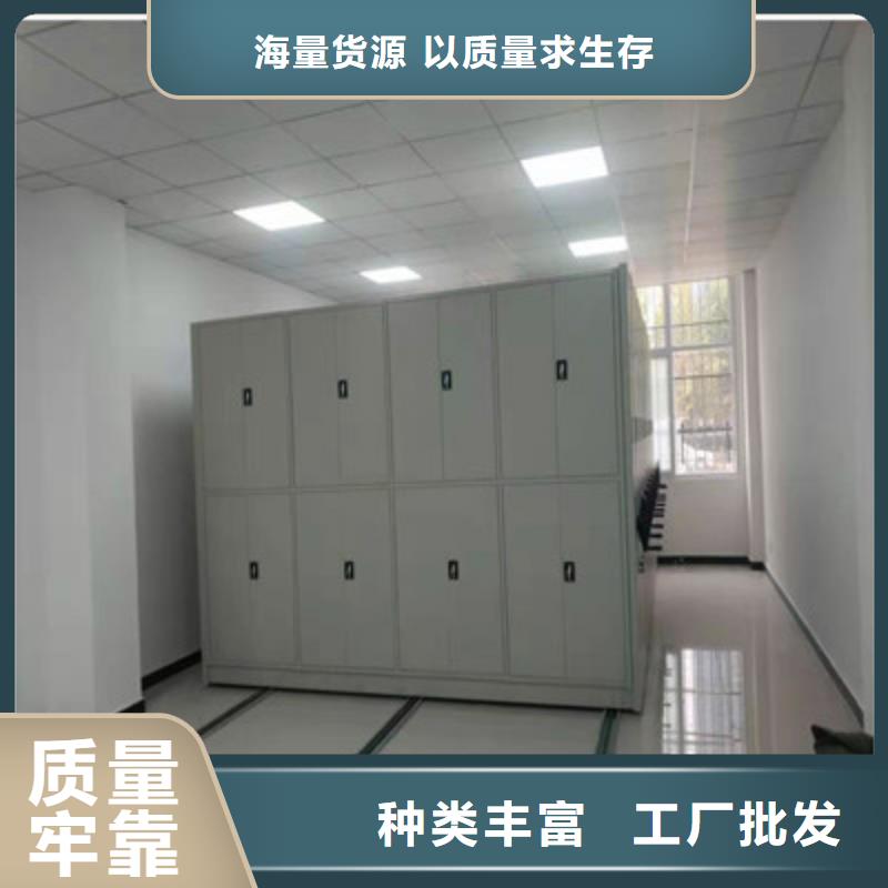 【电动密集柜】_单证档案密集架多年实力厂家 凯美智能手动移动电动密集柜架办公家具(锡林郭勒市分公司)