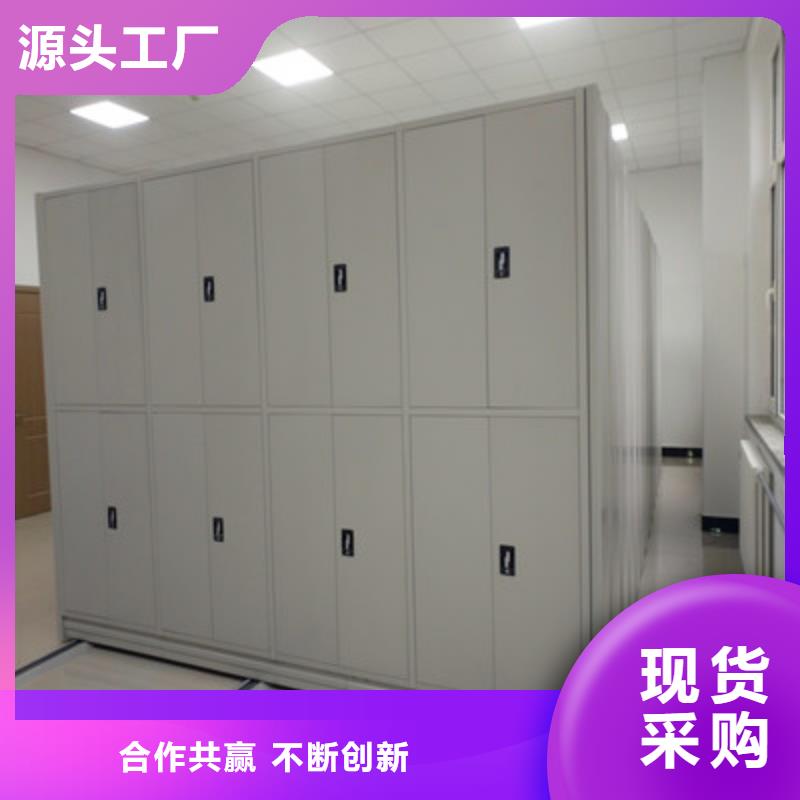 厂家销售【凯美】单证档案密集架
