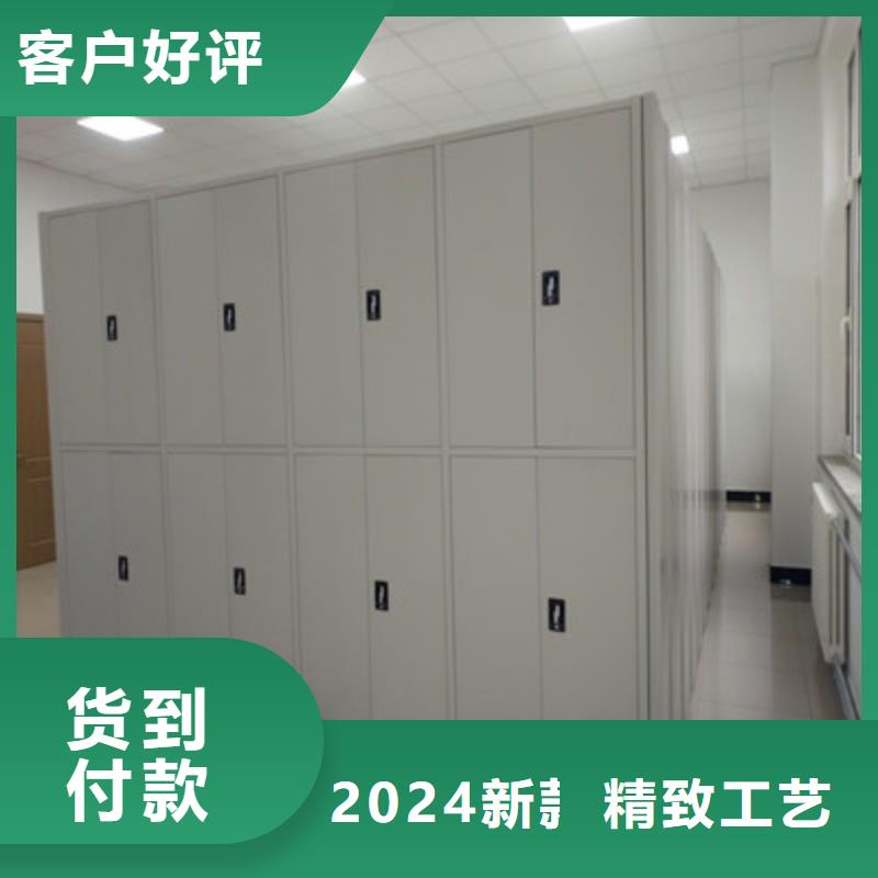员工宿舍更衣柜视频-凯美员工宿舍更衣柜_ 凯美智能手动移动电动密集柜架办公家具(澳门分公司)