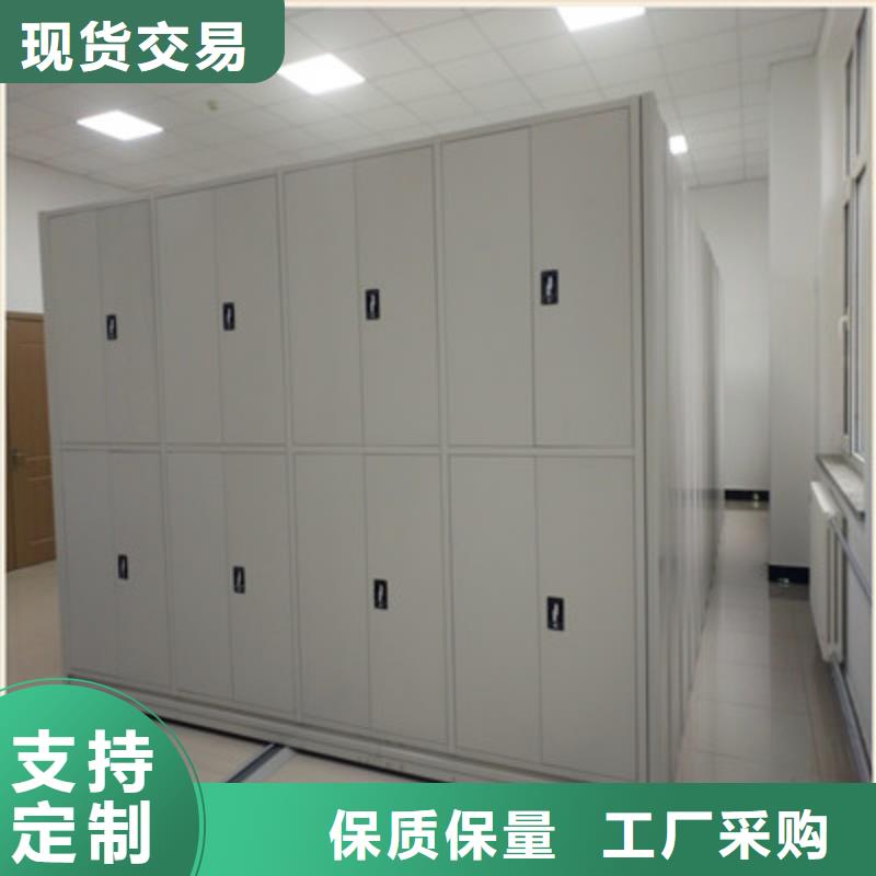 公司欢迎您【凯美】车辆档案管理密集架