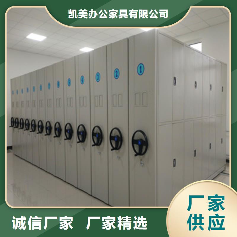 电动密集柜手电动密集架安装简单本地货源