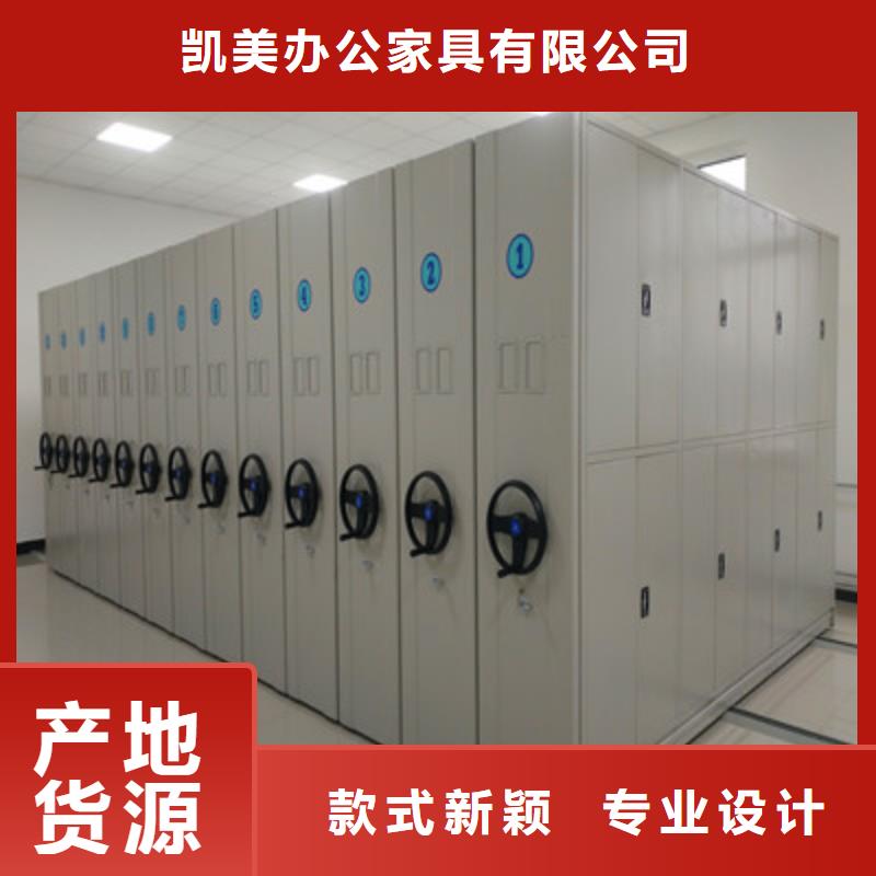 凯美员工宿舍更衣柜【电动密集柜-智能档案柜一对一为您服务】阿奇乐乐