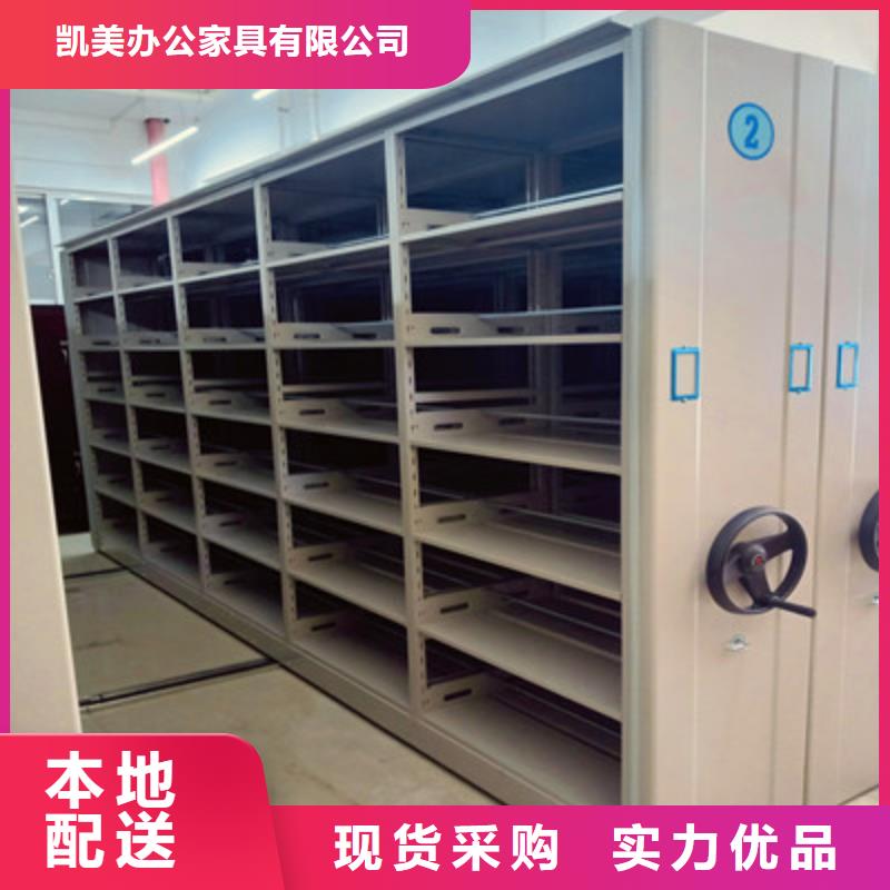 生产厂家哪家好【凯美】斜拉密集架