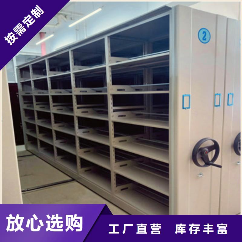 免费寄样电动密集柜圆盘式档案密集架产品优势特点-【凯美】