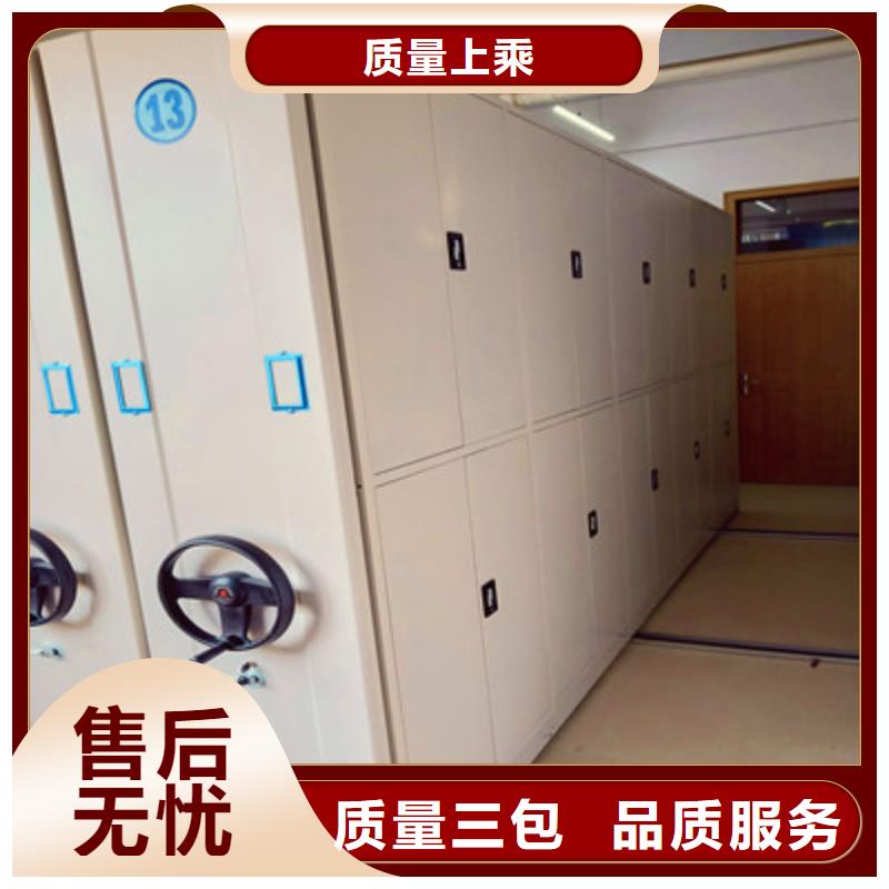 电动密集柜摇把式手动密集架品质之选精工细作品质优良