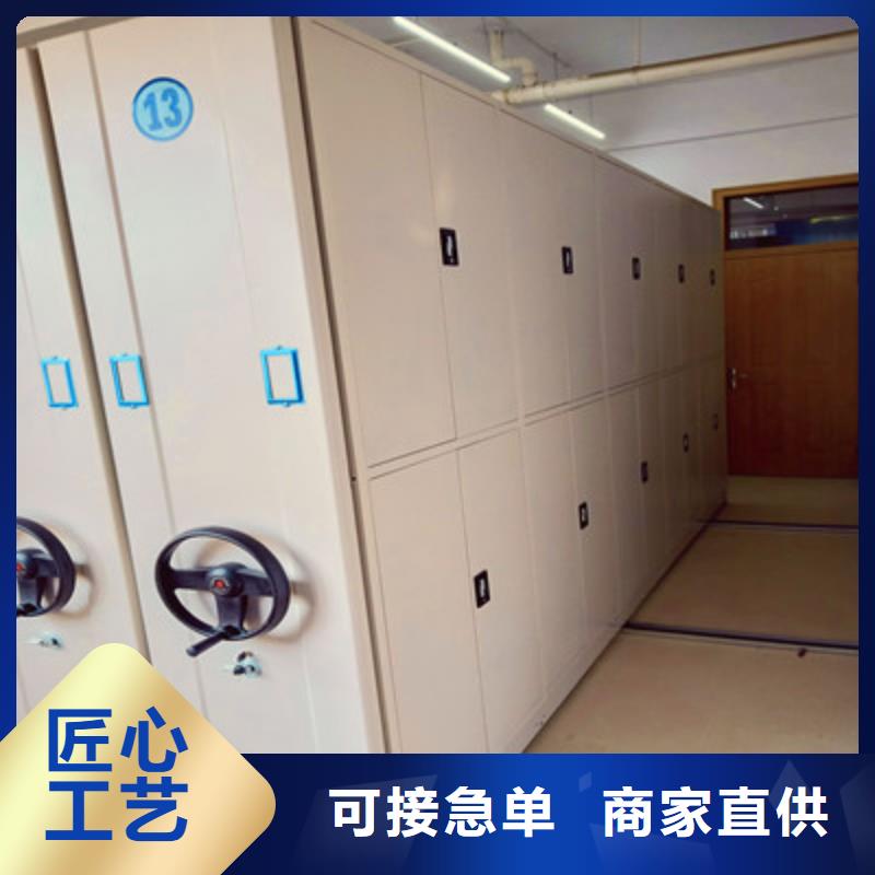 脚踏实地【凯美】智能控制档案柜