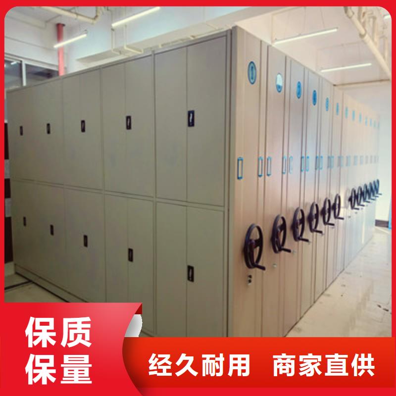 厂家供应【凯美】标本密集架