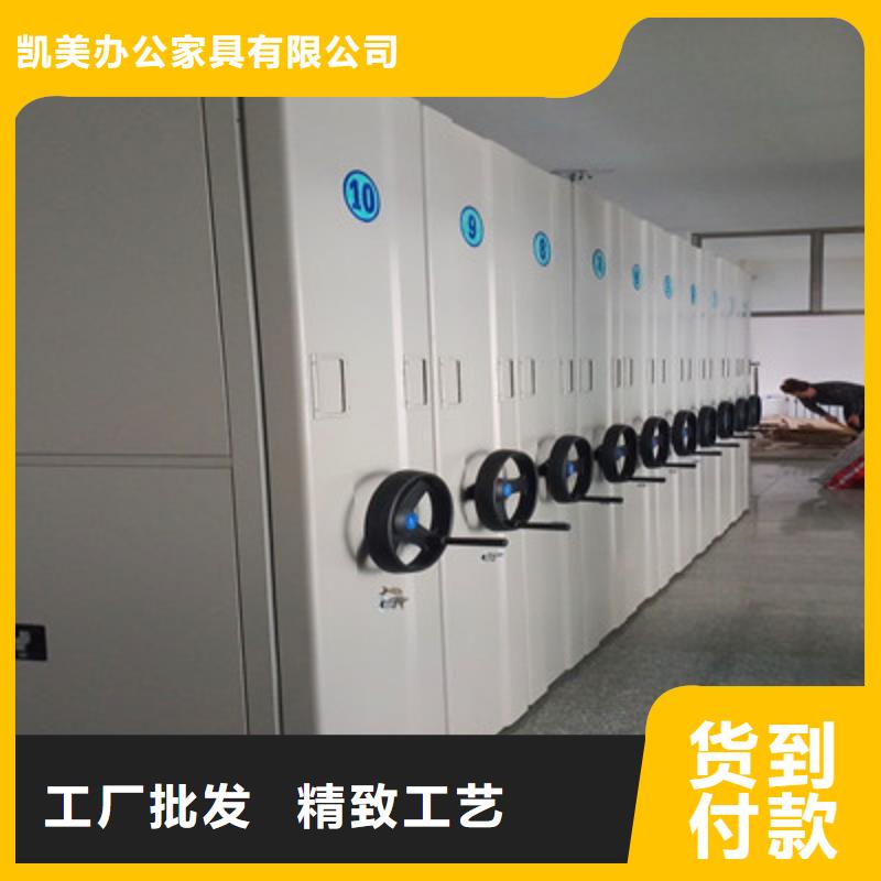 电动密集柜 【摇把式手动密集架】大厂家实力看得见-凯美智能手动移动电动密集柜架办公家具(镇江市分公司)-阿奇乐乐