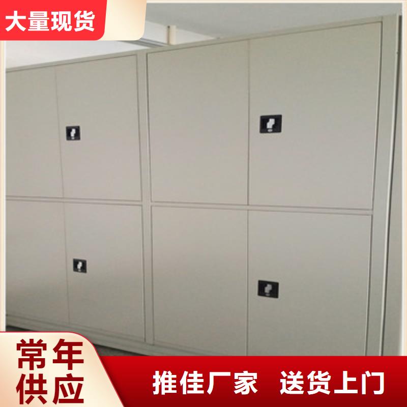 【电动密集柜】网片式油画密集架常年供应凯美员工宿舍更衣柜