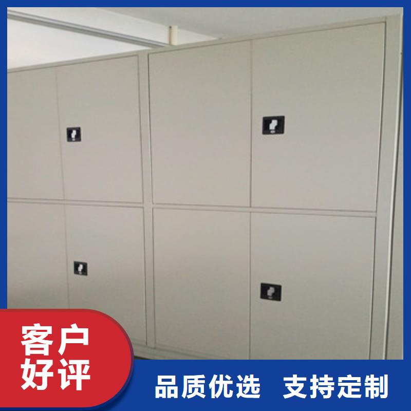 销售电话多少【凯美】档案资料库密集柜