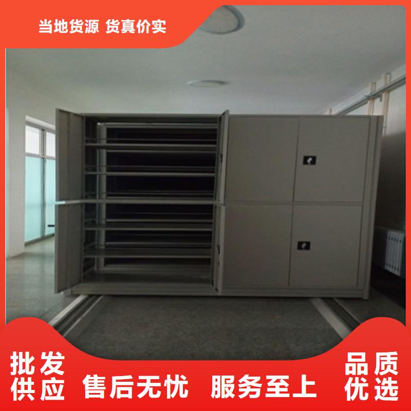 共享双赢【凯美】文件密集架