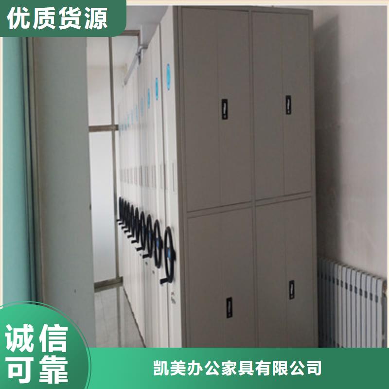 员工宿舍更衣柜-视频-安阳市员工宿舍更衣柜-凯美智能手动移动电动密集柜架办公家具(安阳市分公司)服务区域北关|文峰|许昌|信阳|漯河|南阳|三门峡