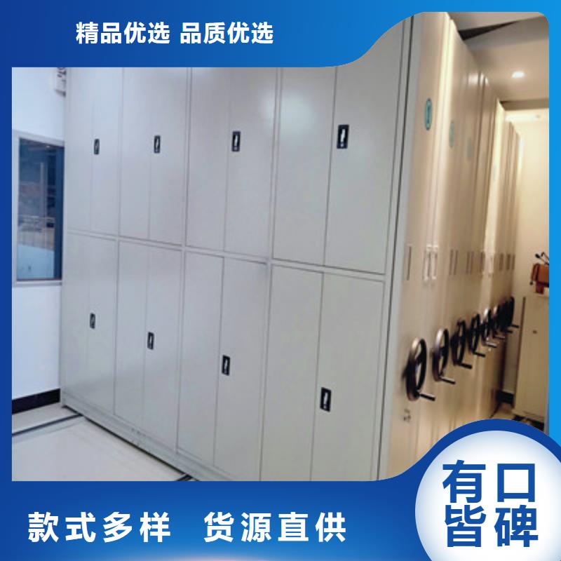 【电动密集柜】_单证档案密集架多年实力厂家 凯美智能手动移动电动密集柜架办公家具(锡林郭勒市分公司)