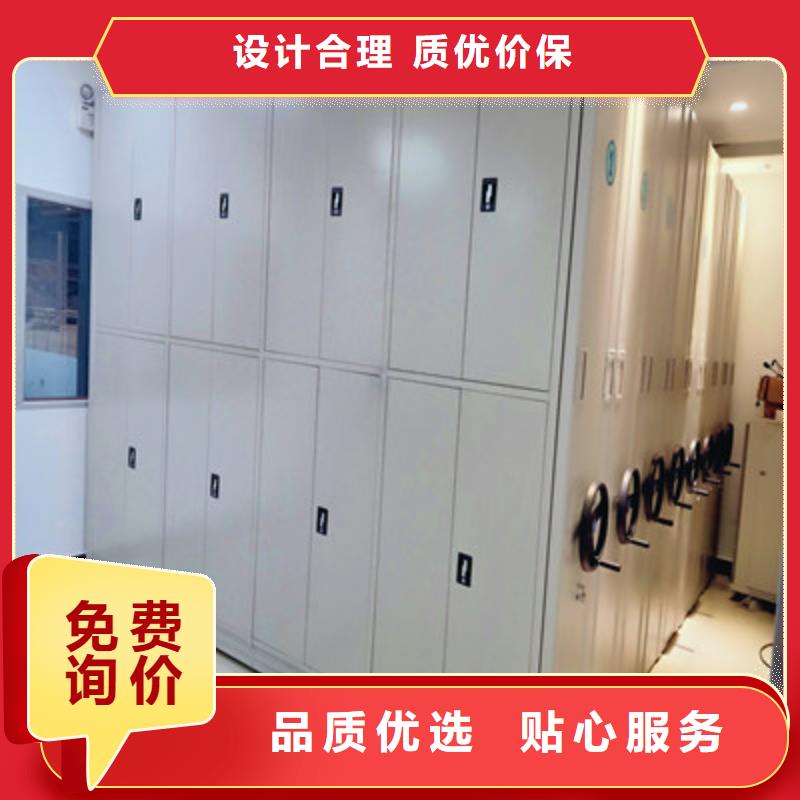 销售公司【凯美】密集架